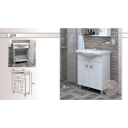 Долен шкаф за баня с мивка Дея